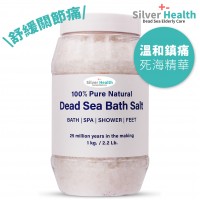 SPA Dead Sea Salts (1kg)