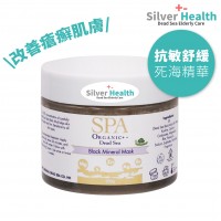 SPA 天然純淨死海泥 (150g)