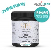 SPA 天然純淨死海泥 (400g)