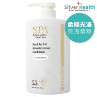 SPA 死海鹽護髮素 (500ml)