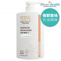 SPA 死海鹽護髮焗油 (500ml)