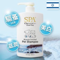 Mineral Pet Shampoo (500ml)