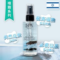 Aqua Salt Dead Sea Minerals Saline (100ml)
