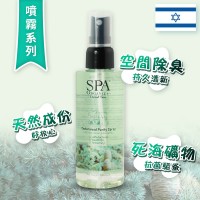 Dead Sea Cedar wood Purify Spray (100ml)