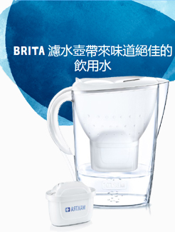 Brita