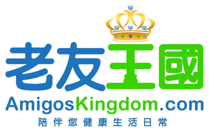 AMIGOSKINGDOM .com 老友王國