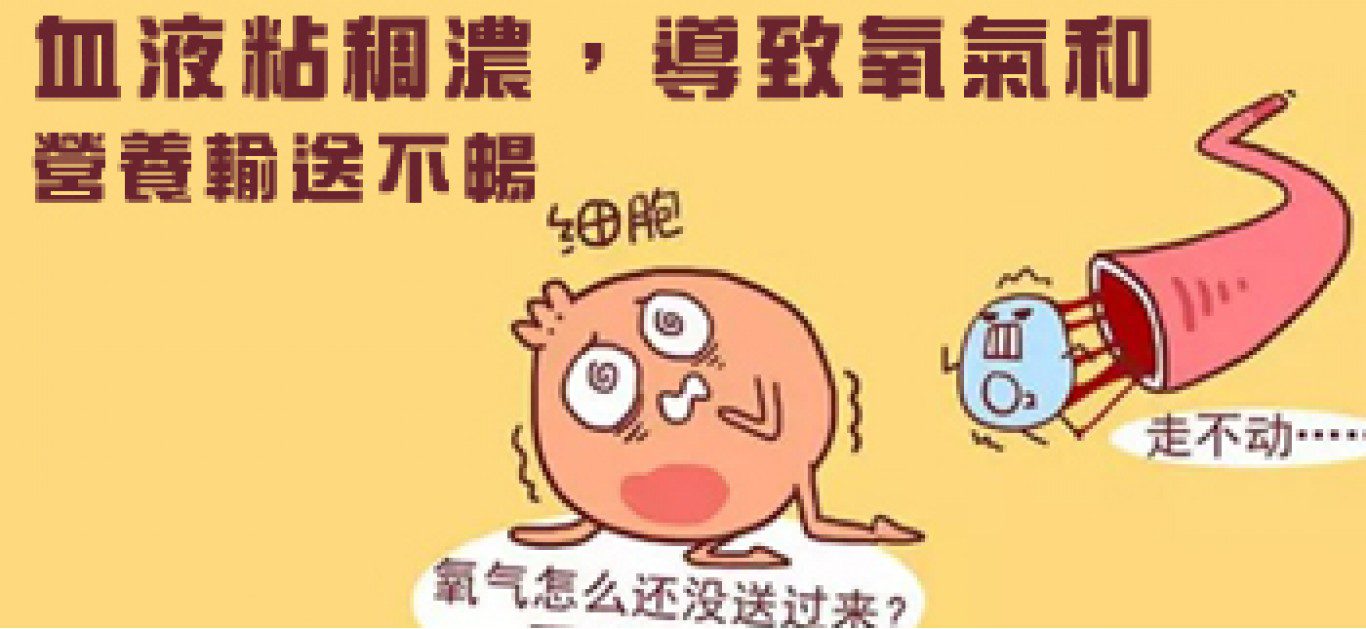 4個訊號 身體在警告你快形成血栓了！