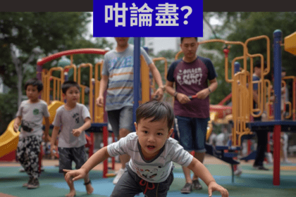 amigoskingdom amigos健康雜誌