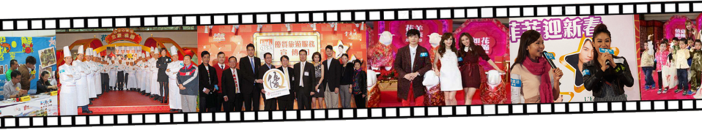 Amigoskingdom 老友王國