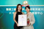 JC Beauty 獲得醫護之選—醫學去斑創新突破大獎