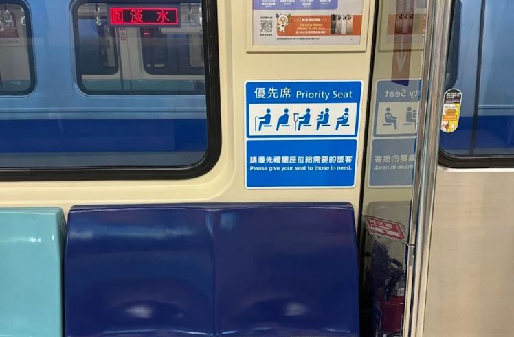 捷運