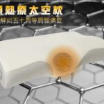 ThermaNeck Wellness Pillow