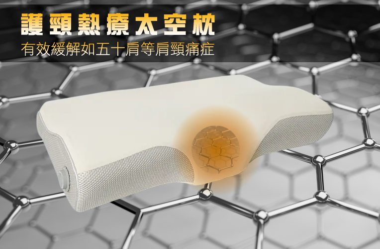 ThermaNeck Wellness Pillow