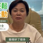 Dr. Yan 真實見証