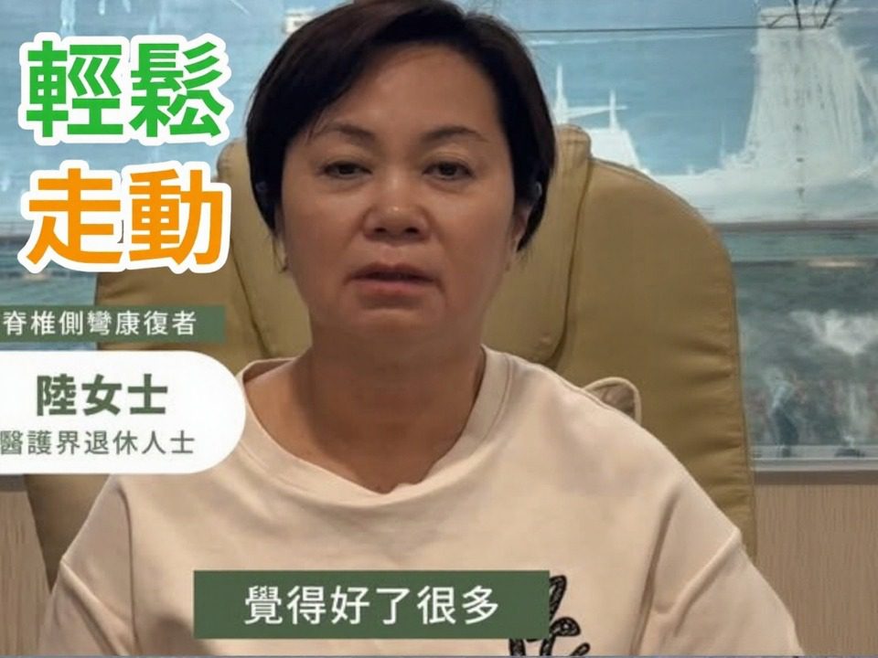 Dr. Yan 真實見証