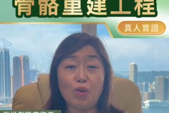 中環醫療國際集團 - Dr Yan - 13-02-2026