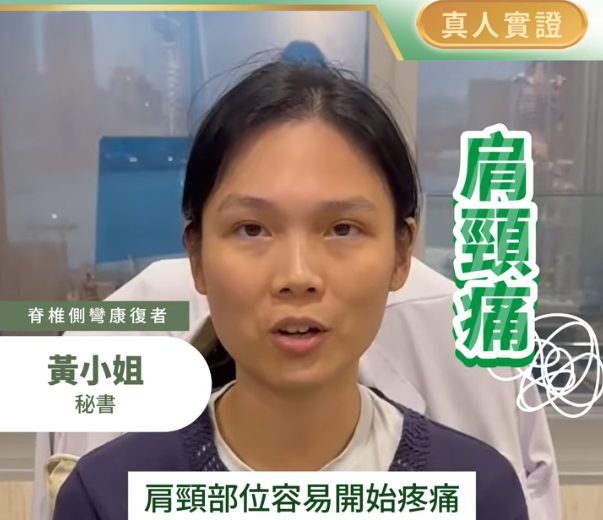 Dr. Yan - case study 260224