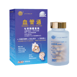 血管通(Blood Vessel Health)