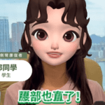 Dr. Yan 真實個案分享