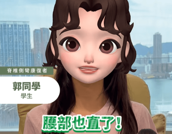 Dr. Yan 真實個案分享